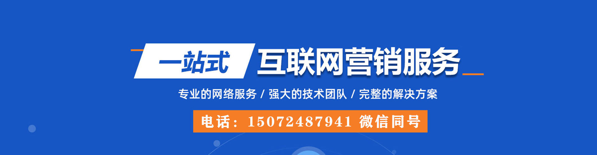 云安信息流营销